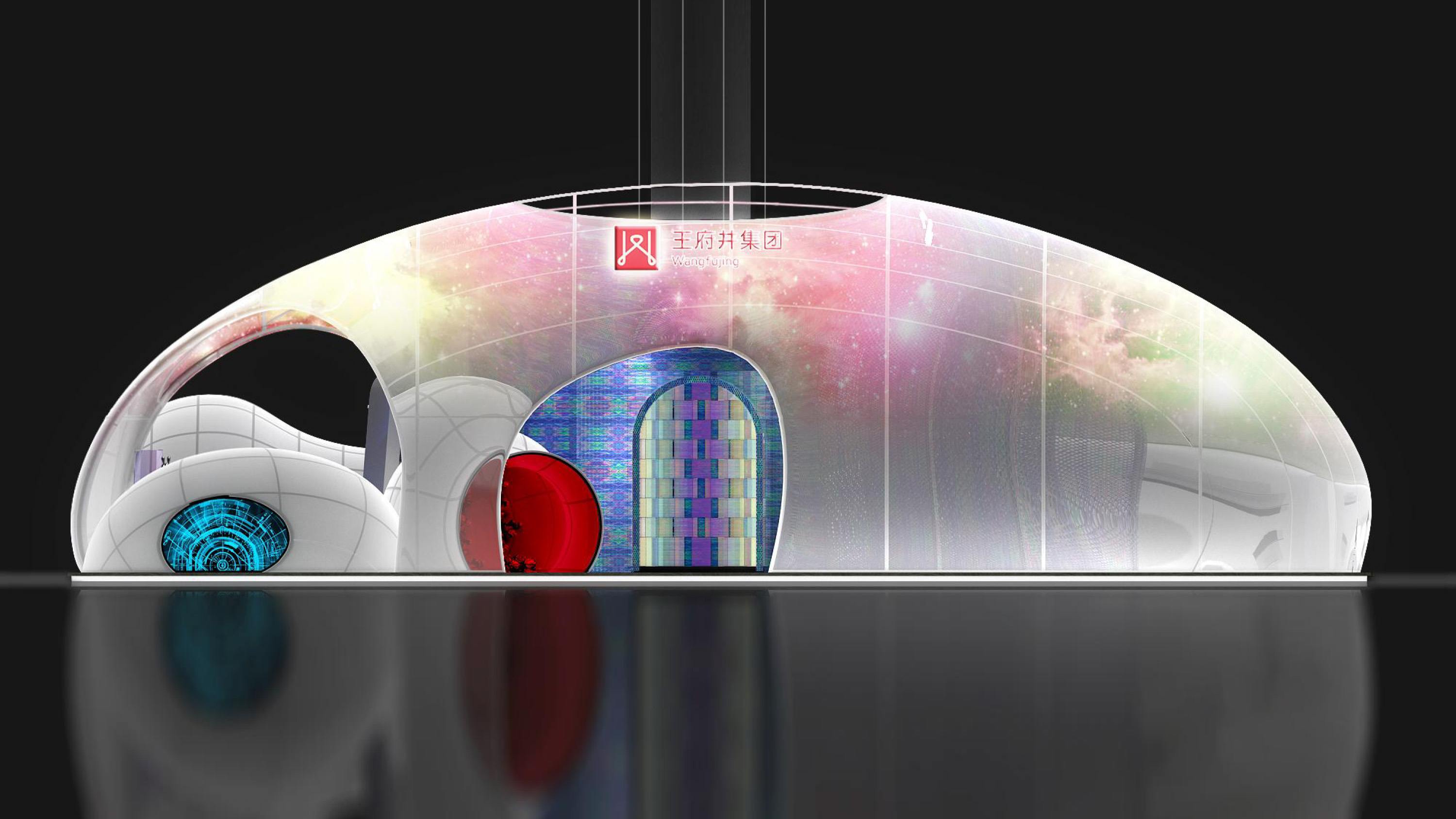 消博會(huì)-王府井集團(tuán)（WFJ）