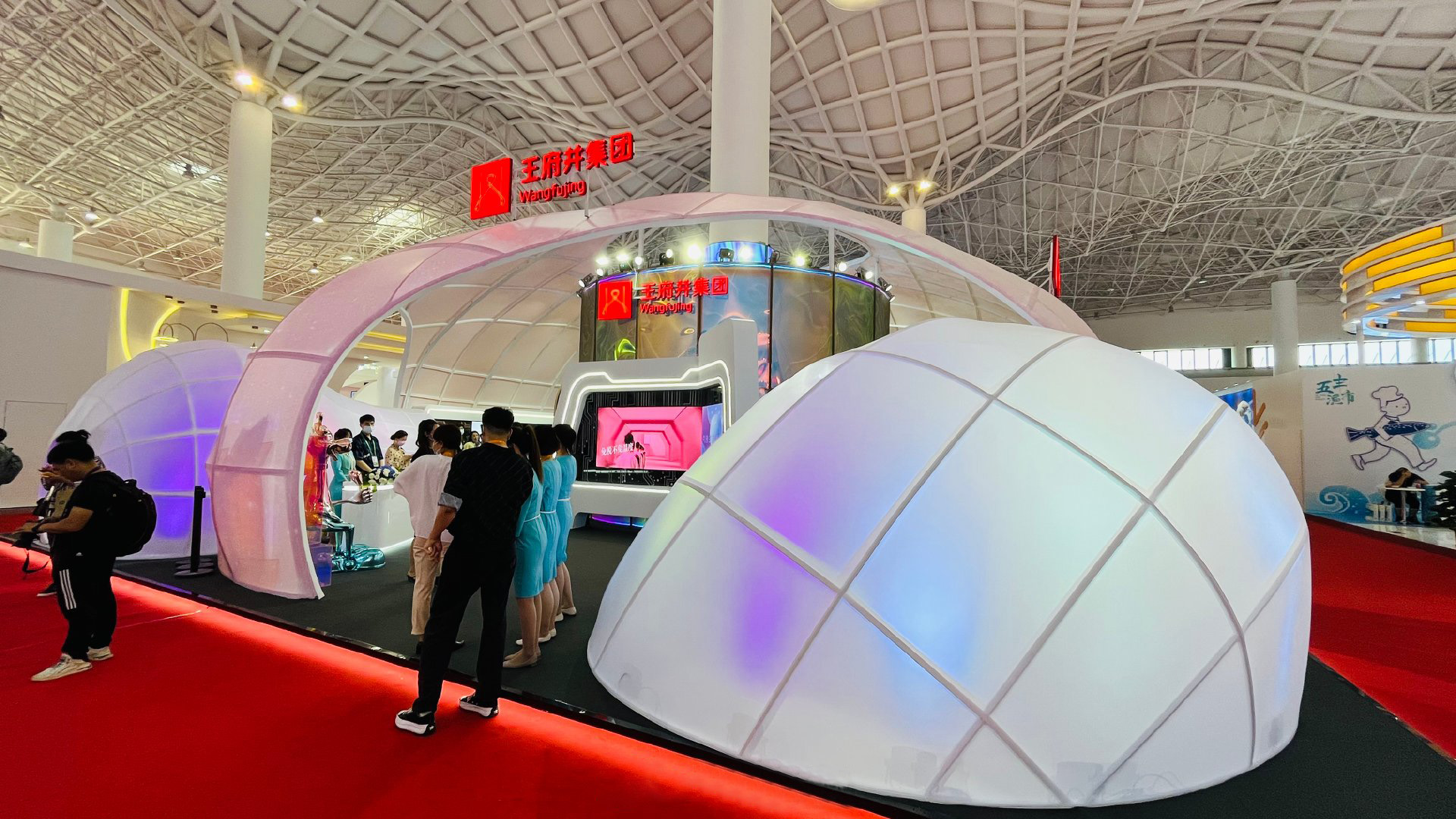 消博會(huì)-王府井集團(tuán)（WFJ）