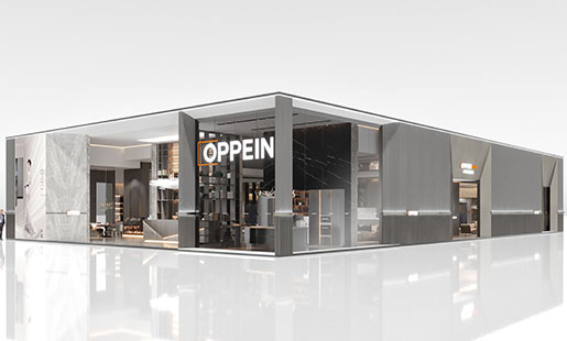 廣州建博會(huì)-歐派家居（OPPEIN）