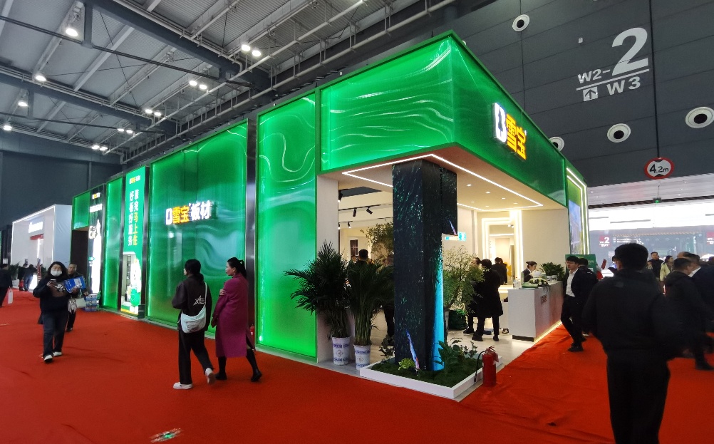 長(zhǎng)沙建博會(huì)-雪寶集團(tuán)（XueBao）
