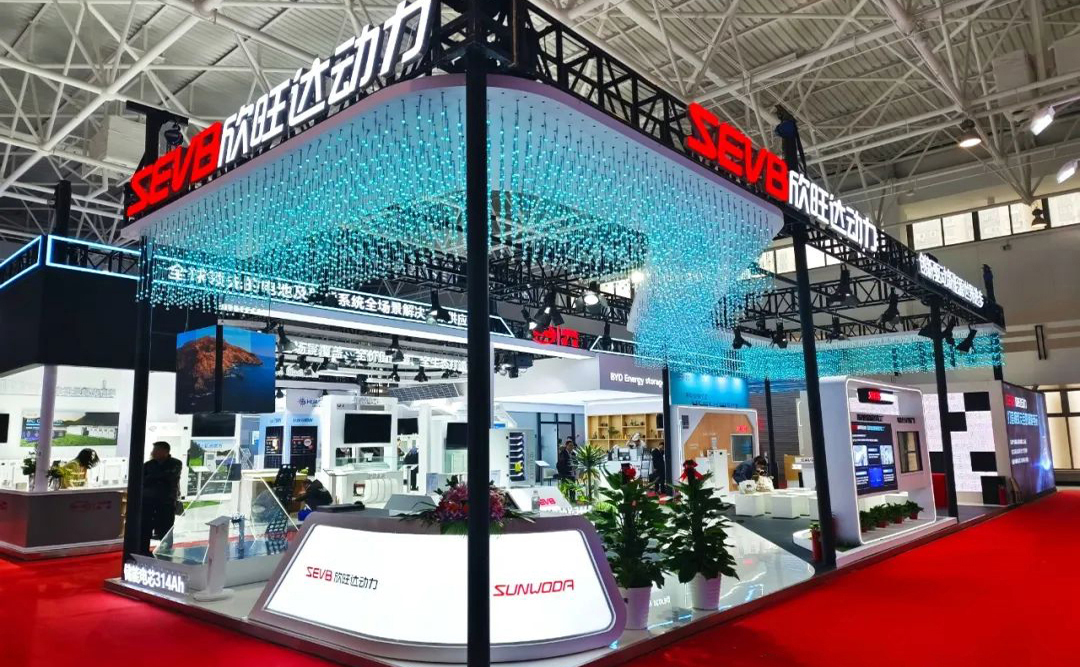 2024年全國光伏、儲能、氫能、充電樁展會匯總