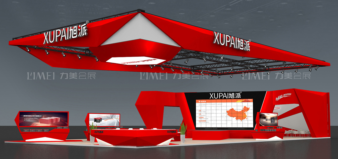 電池展-旭派電源（XUPAI）