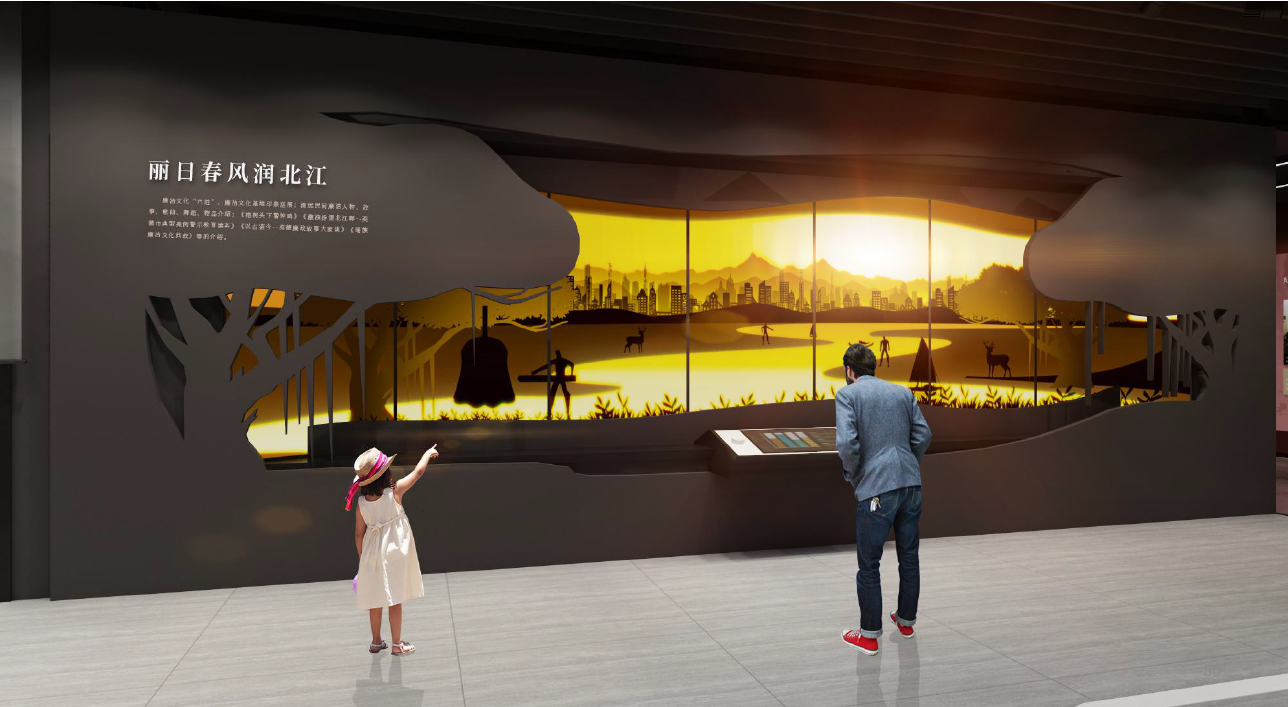 清遠廉政警示教育基地多媒體展廳設(shè)計