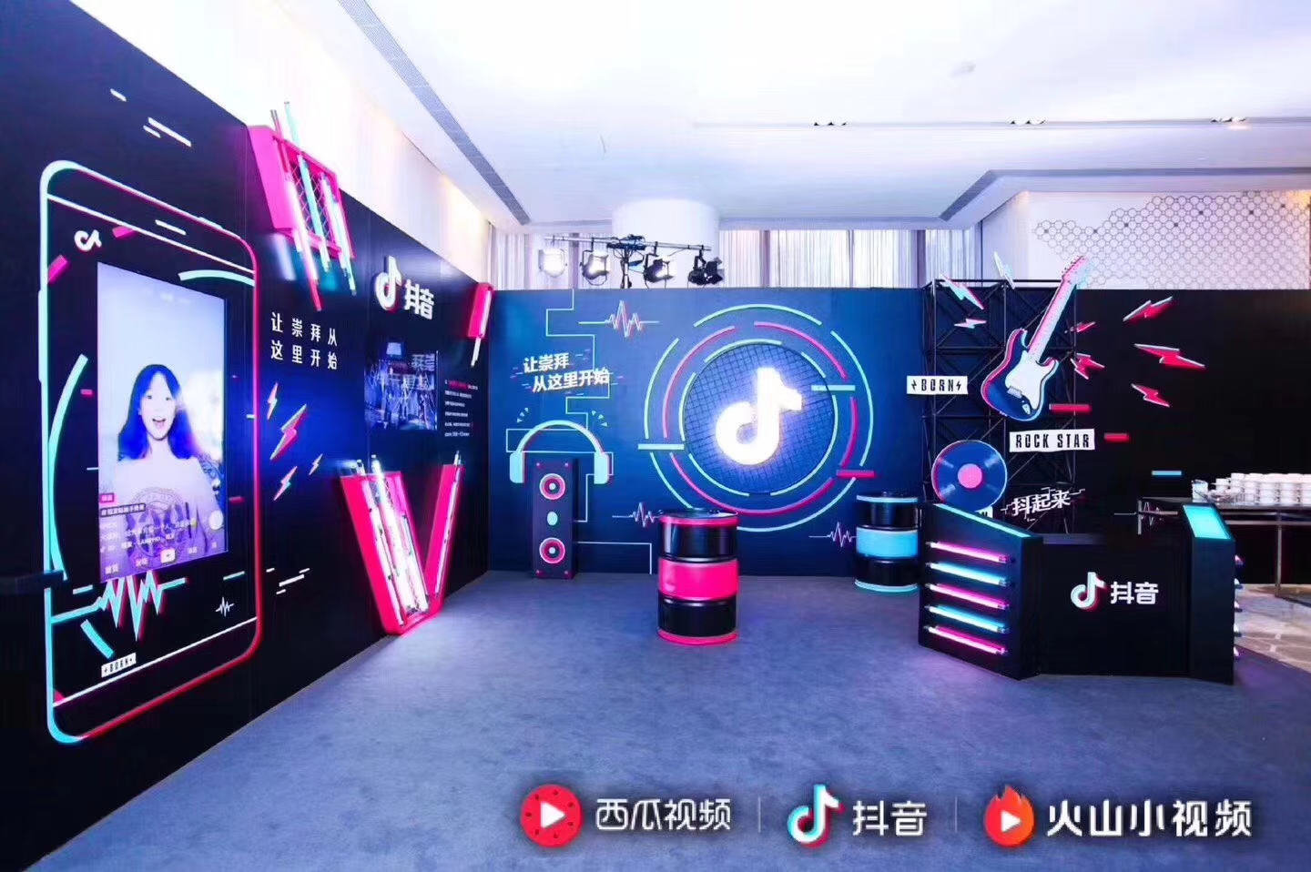 字節(jié)跳動-活動裝飾