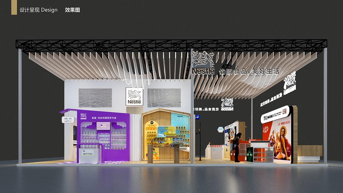 雀巢展臺(tái)方案02.jpg
