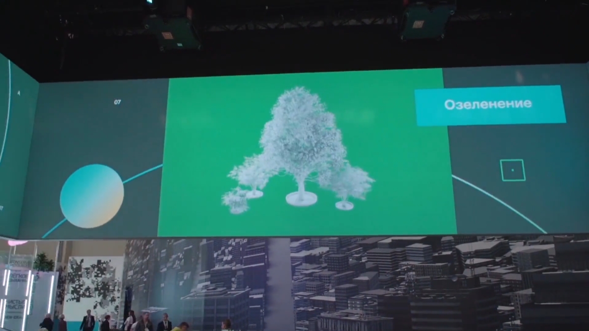 智能中控系統(tǒng)Intelligent ce