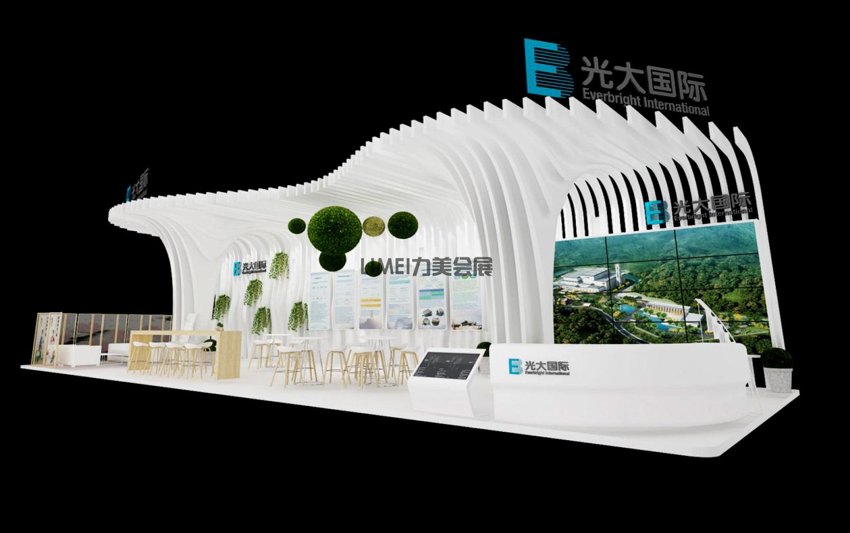 環(huán)保展-光大國(guó)際（Everbright International）