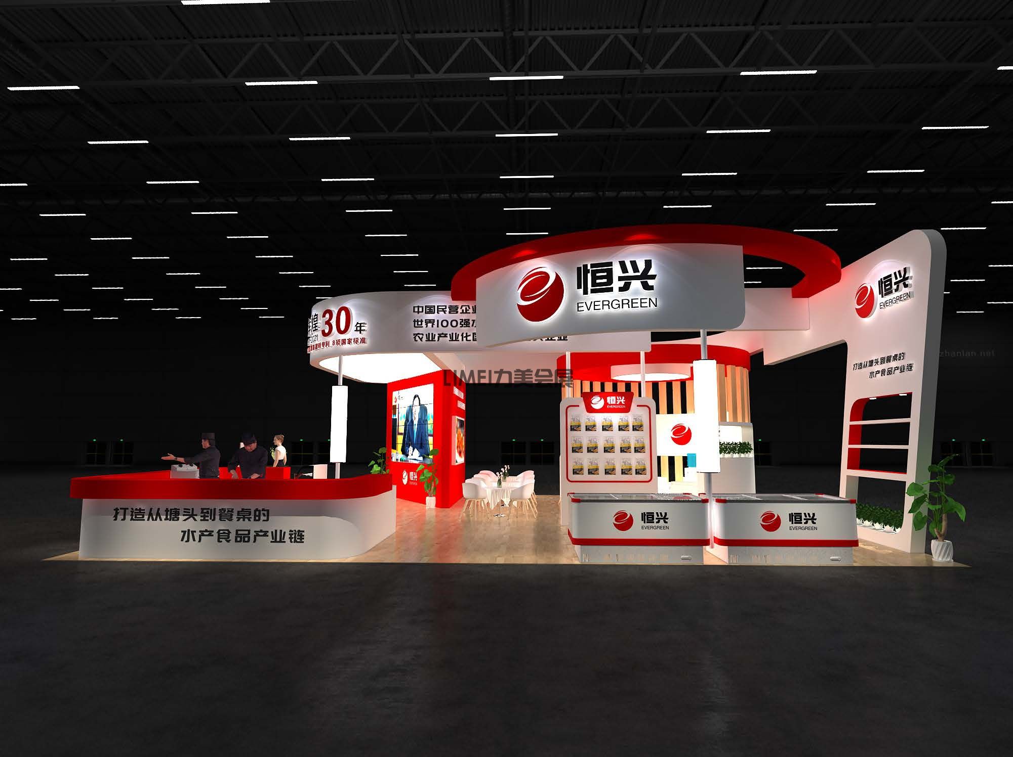 糖酒會-恒興（EVERGREEN）