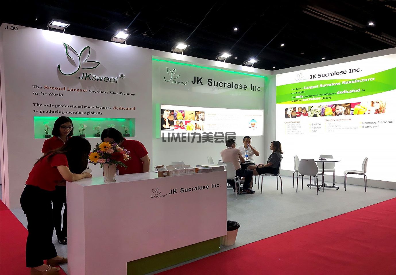 配料展-鹽城捷康（JK Sucralose Inc.）