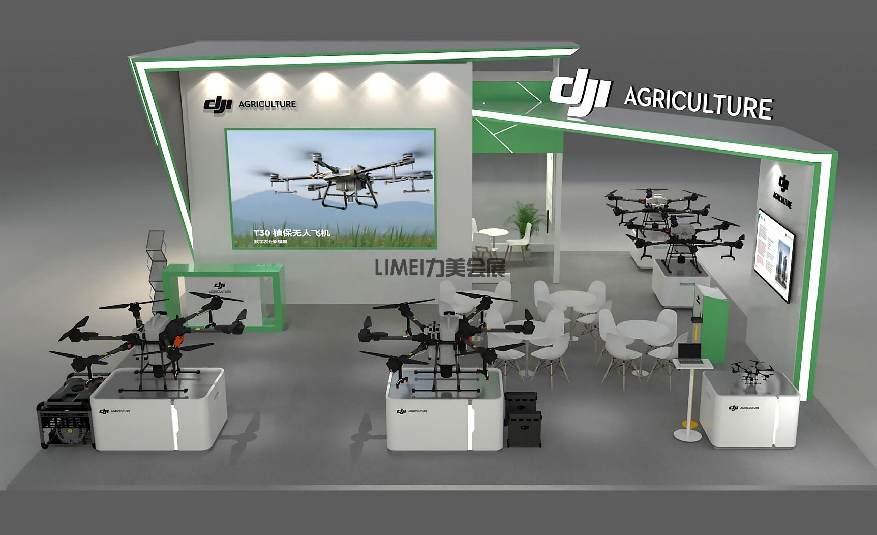 農(nóng)機(jī)展-大疆（DJI）