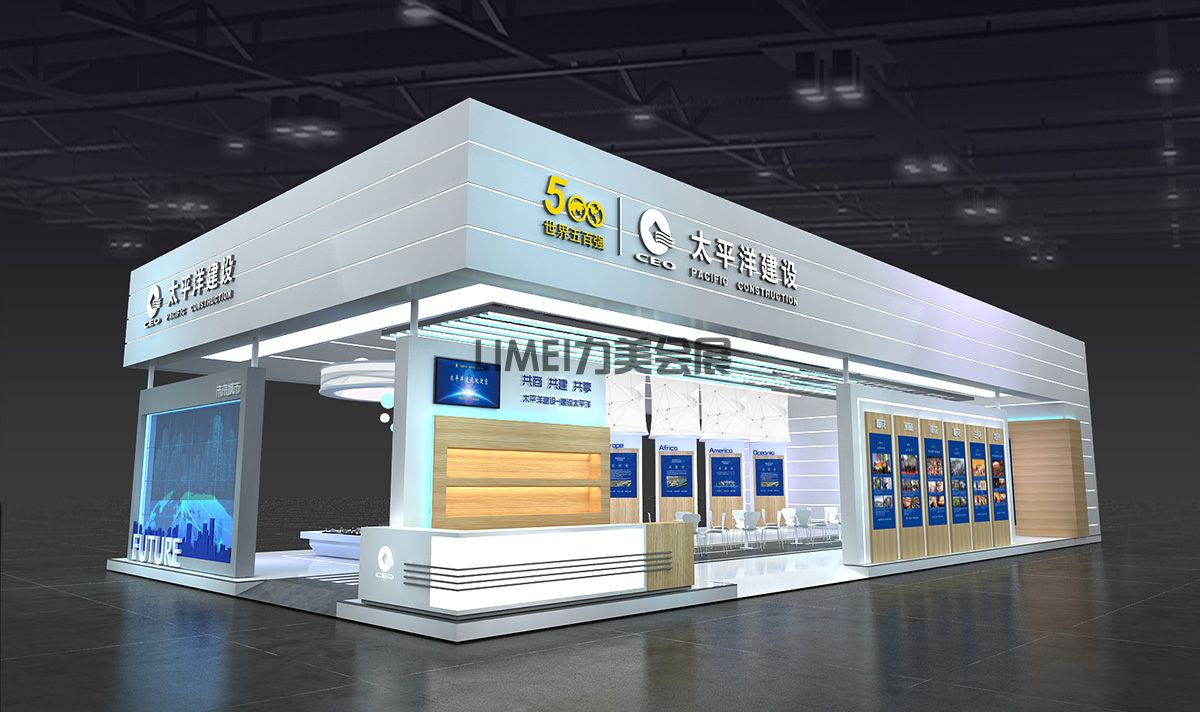 長(zhǎng)沙筑博會(huì)-太平洋建設(shè)(Pacific Construction)