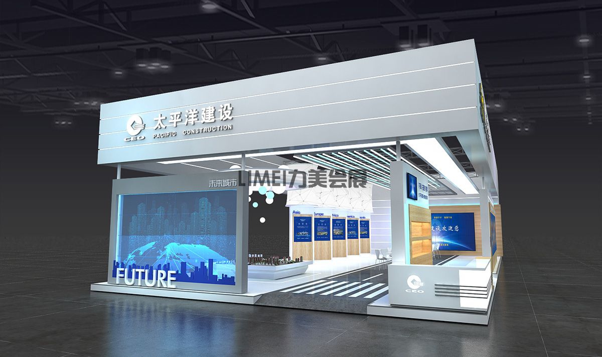 長(zhǎng)沙筑博會(huì)-太平洋建設(shè)(Pacific Construction)