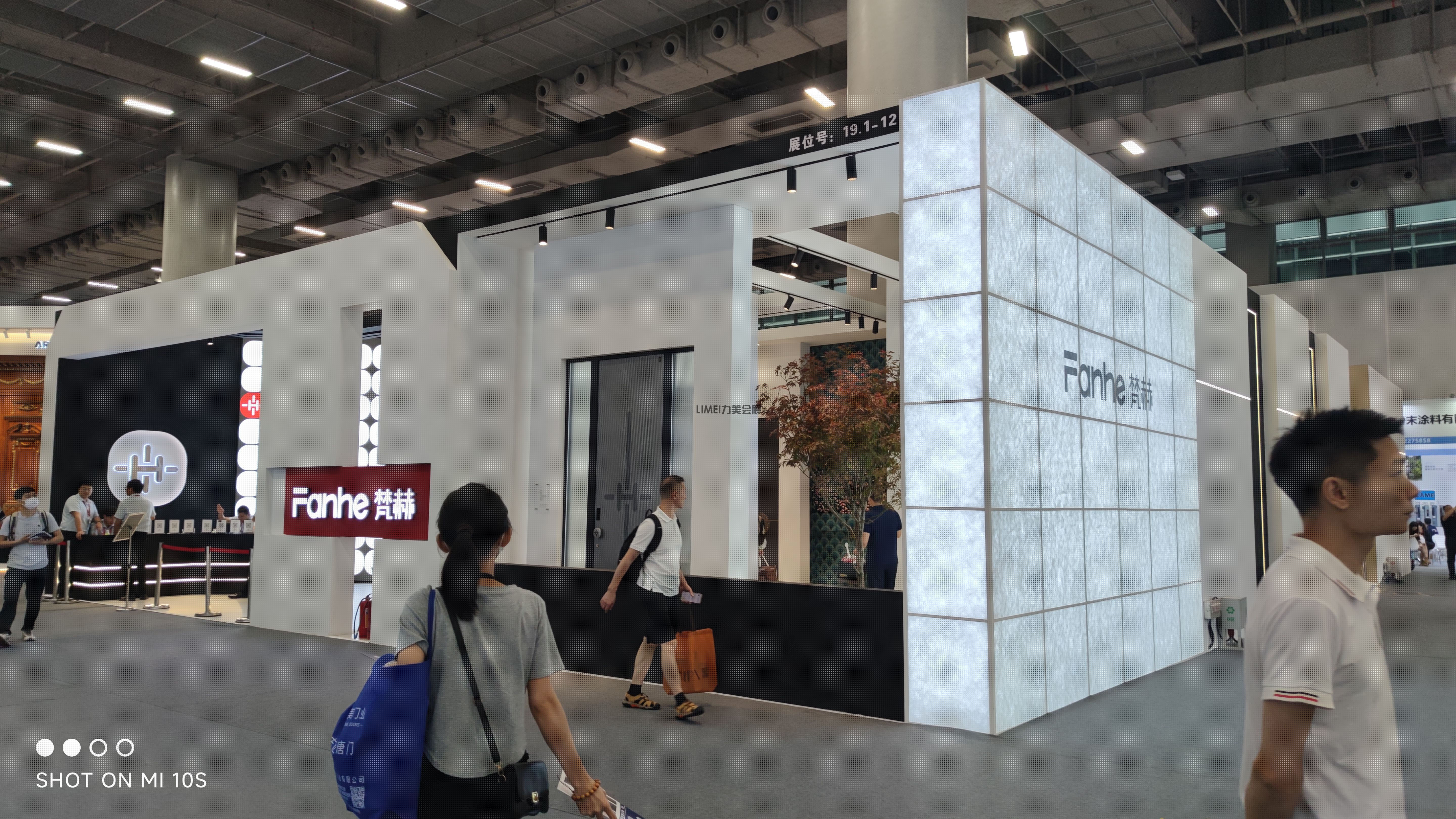 廣州建博會(huì)-梵赫（FanHe）