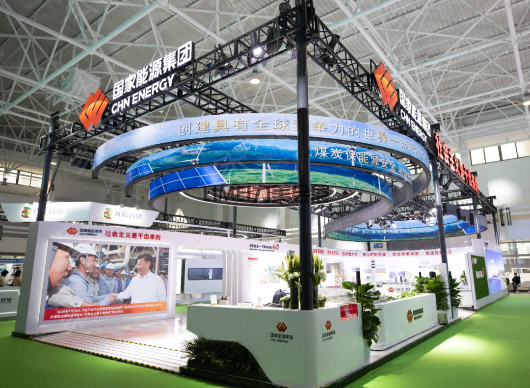 能源集團(tuán)照片1.png