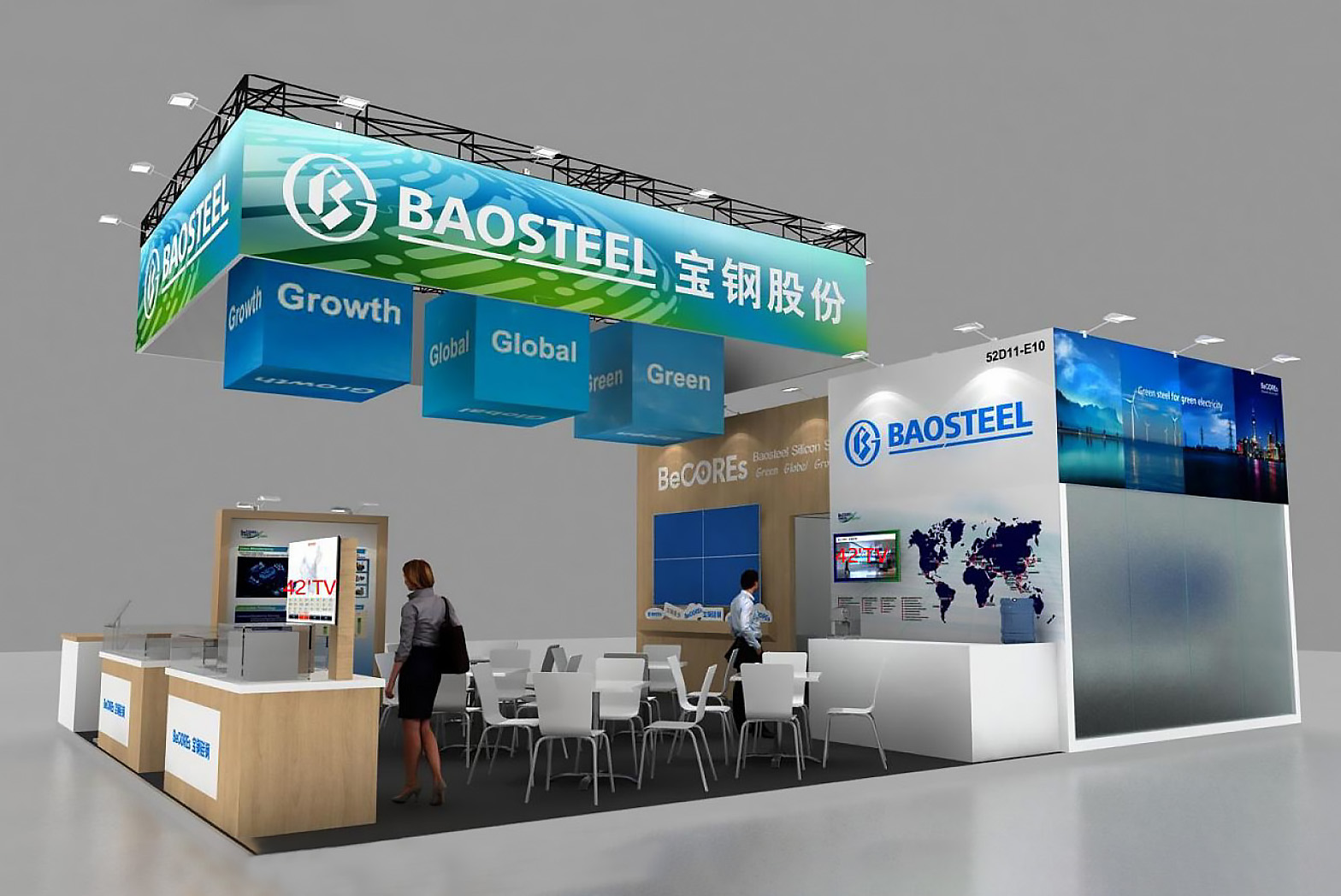 冶金展-寶鋼股份（BAOSTEEL）