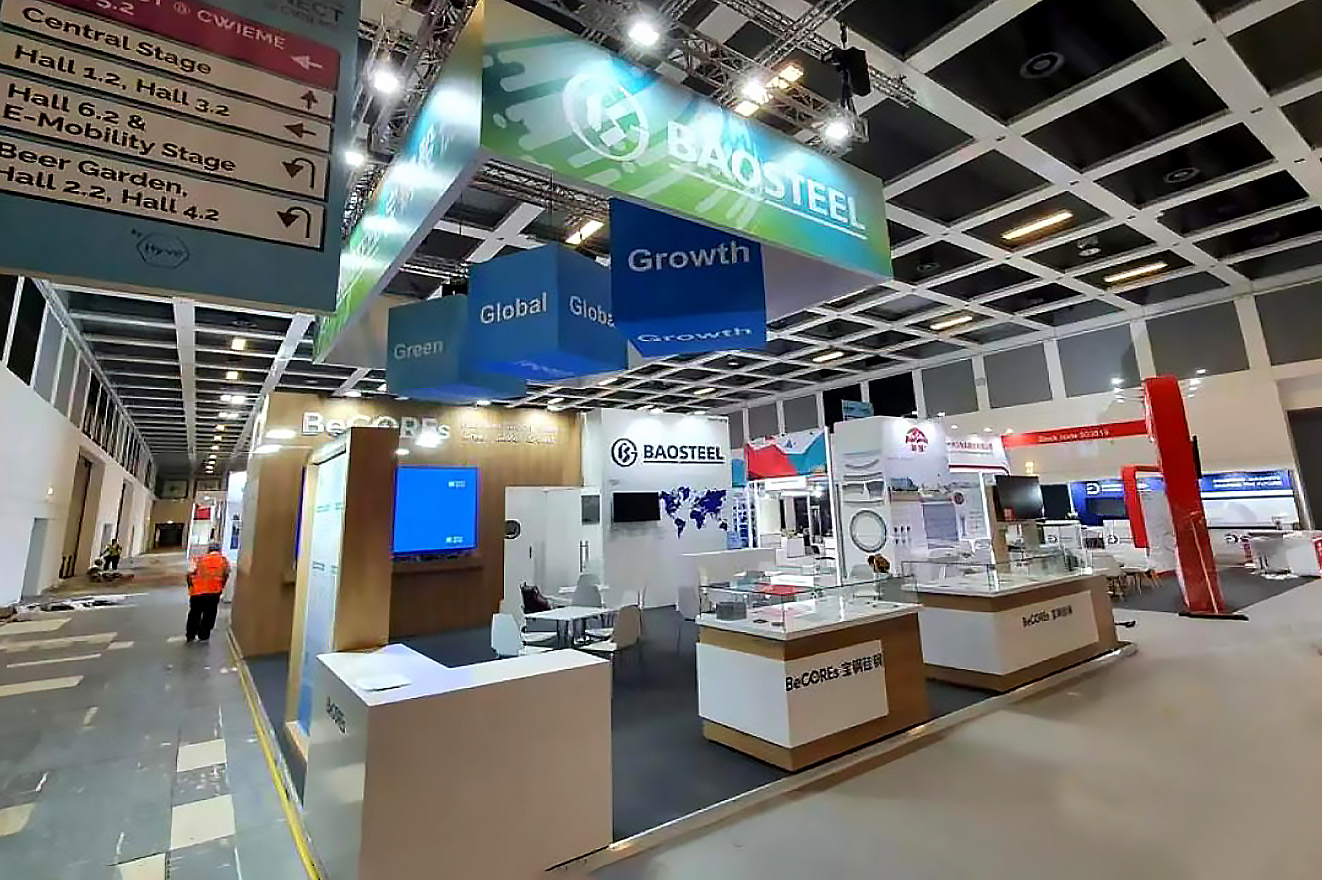 冶金展-寶鋼股份（BAOSTEEL）