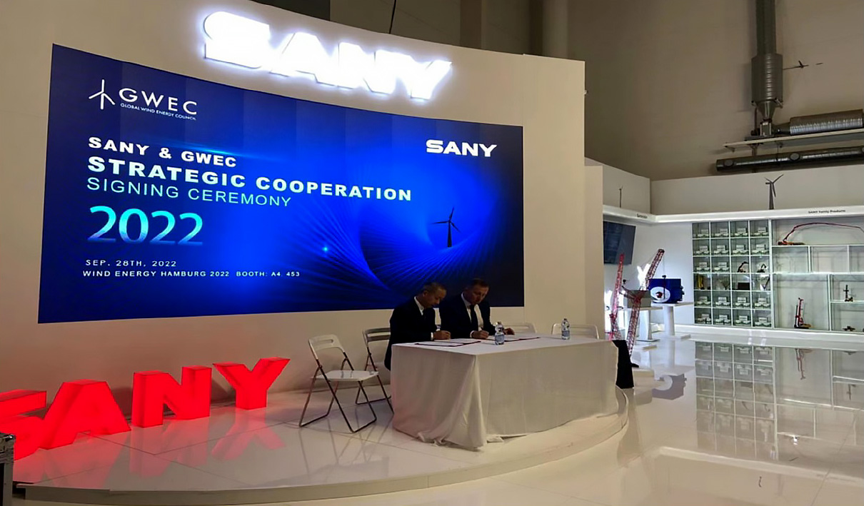 風(fēng)能展-三一集團(tuán)（SANY）