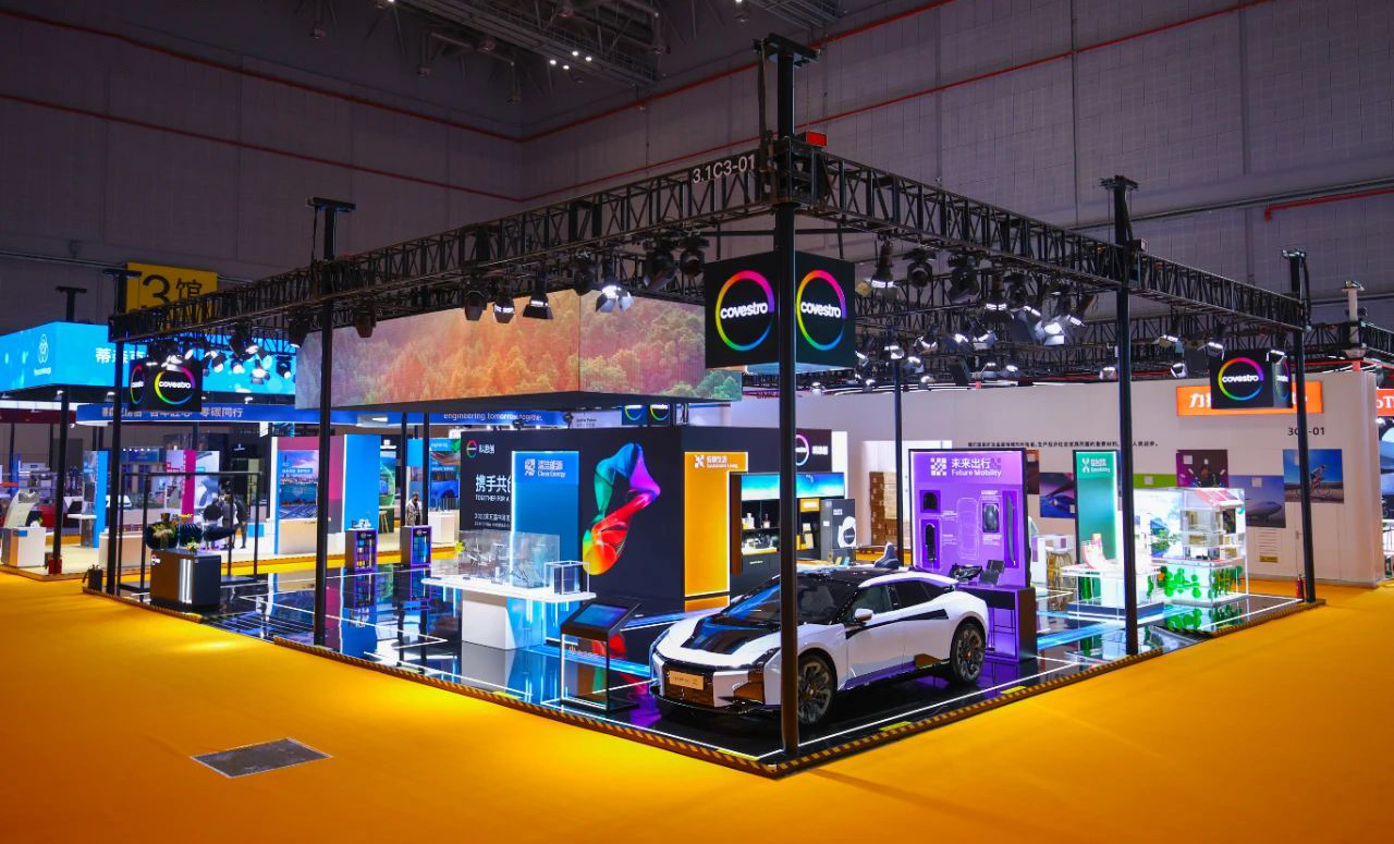 進(jìn)博會(huì)-科思創(chuàng)（covestro）