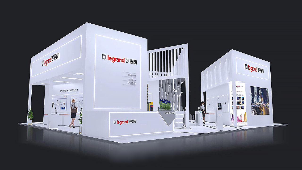 安防展-羅格朗（legrand）