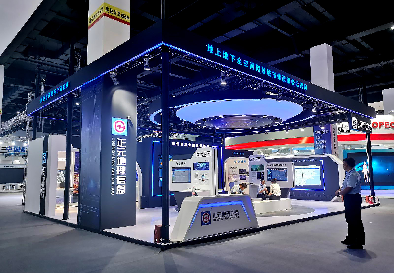 移動大會-正元地理信息（ZHENGYUAN GEOMATICS）  