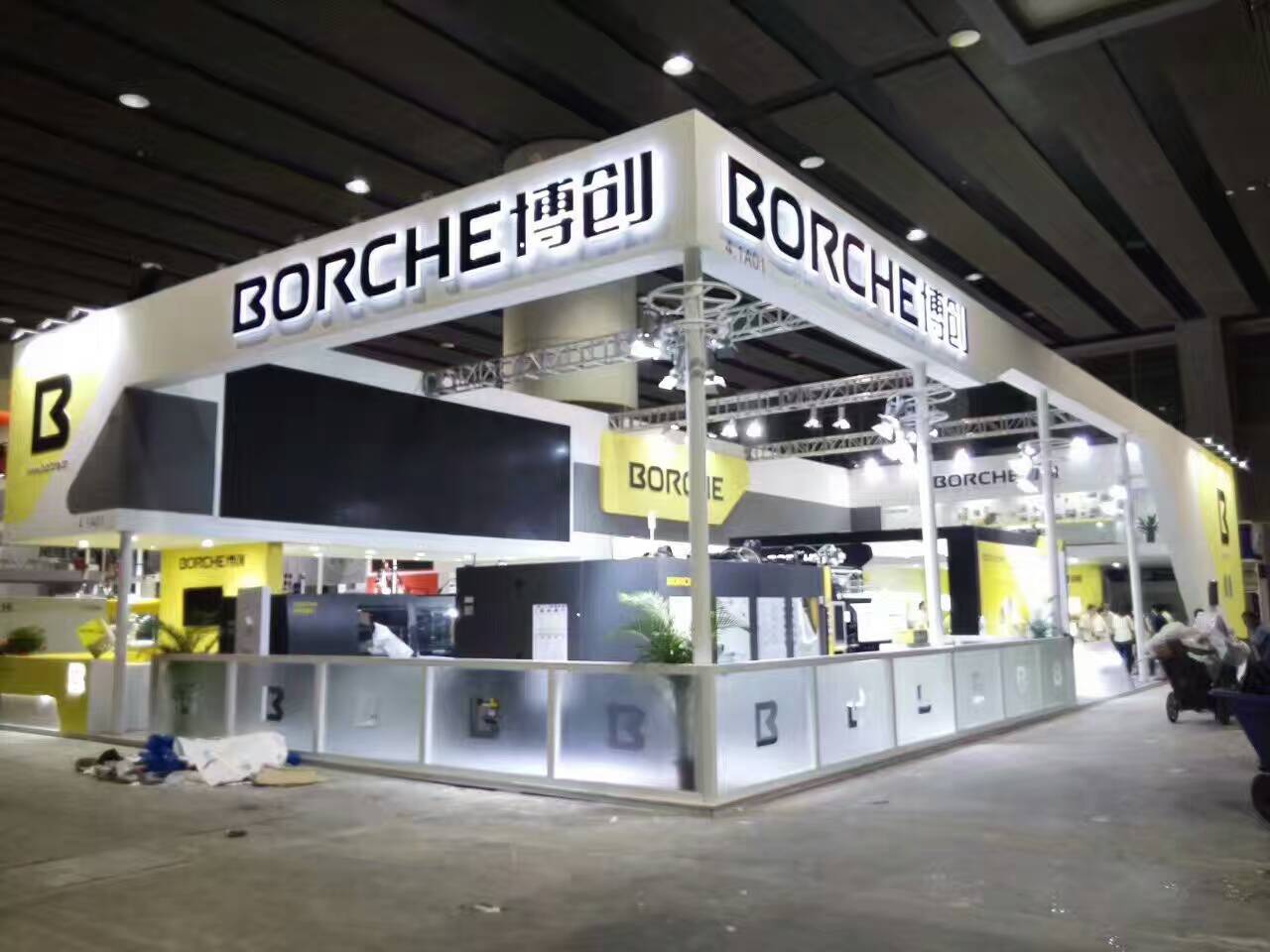 橡塑工業(yè)展-博創(chuàng)(BORCHE)