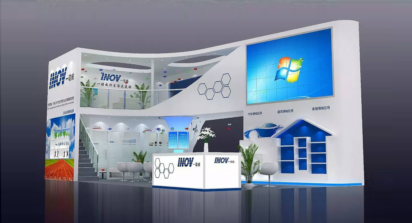 橡塑展-諾威聚氨酯