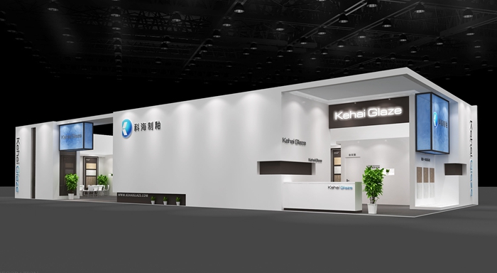 陶瓷工業(yè)博覽會(huì)-科海制釉（KeHaiGlaze）