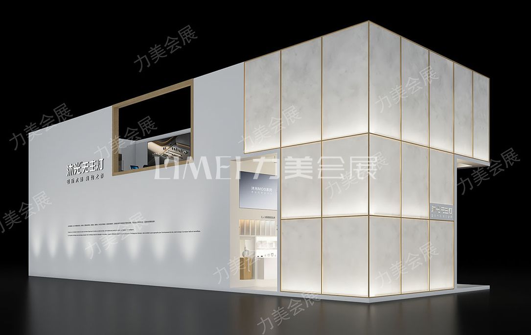 沐光光亞展設(shè)計方案0525最終 (2)-6.jpg