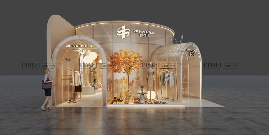 紡織面料展-睿衣凡（REINVENTEX）