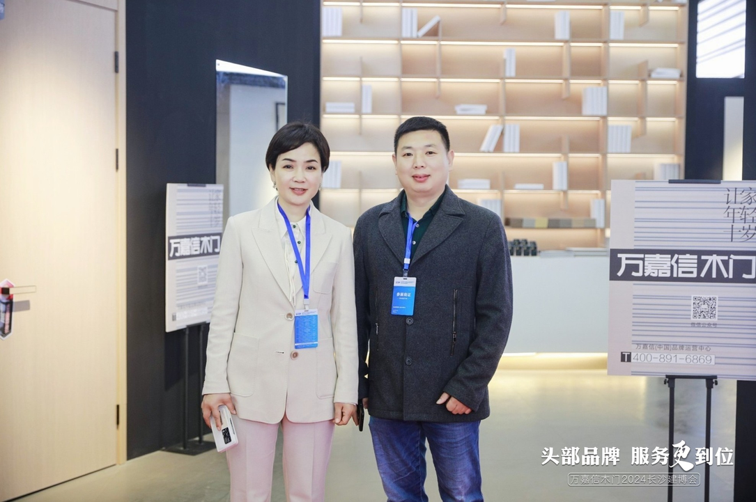 浙江嘉信門業(yè)有限公司—長沙建博會